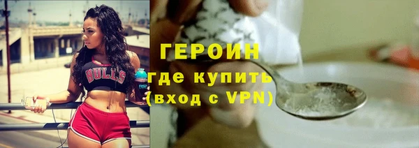 альфа пвп VHQ Белоозёрский