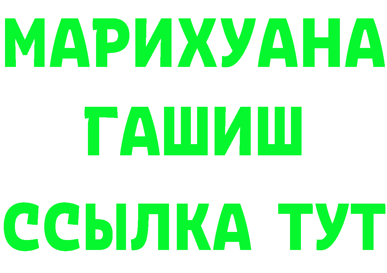 Альфа ПВП VHQ вход это блэк спрут Владимир