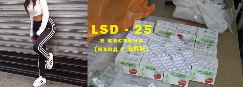 LSD-25 экстази ecstasy  Владимир 